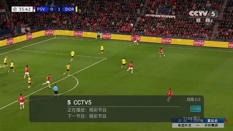 2024TV影视下载免授权 v8.2.9 v6.4.3