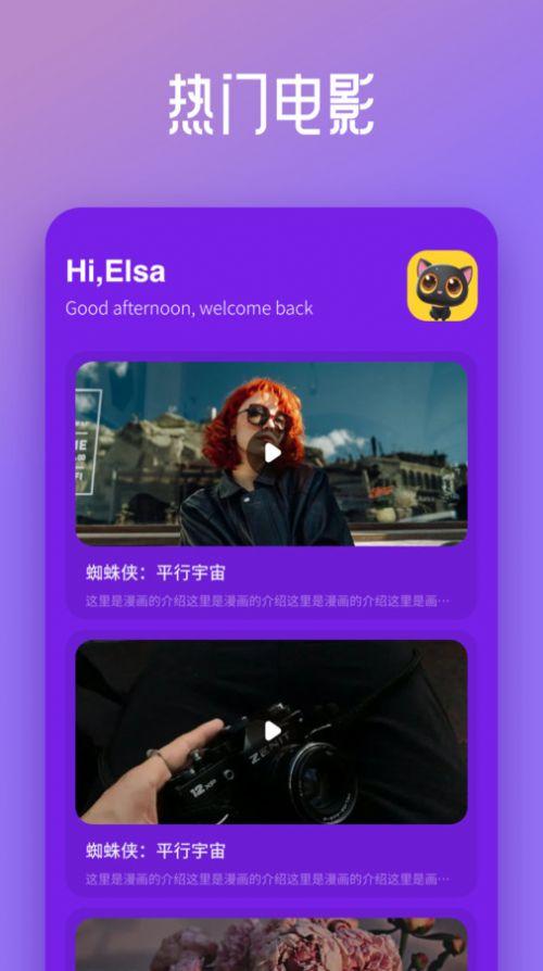 宝宝影视工厂免费版软件下载 v1.1 v5.0.1