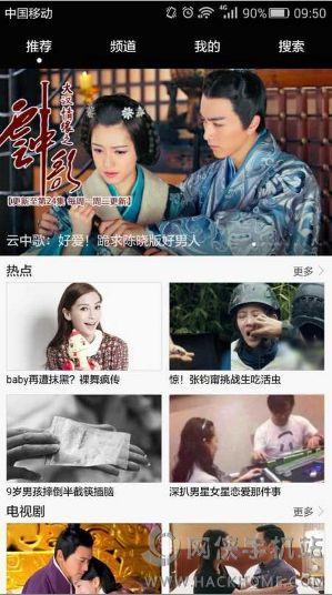 HUAWEI Video华为视频播放器软件手机版下载 v8.10.60.300 v5.0.3