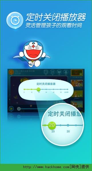 爱奇艺儿童手机版app下载 v14.12.5 v6.1.3