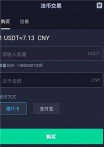 pkex交易所软件安卓版下载 v1.0 v4.5.4