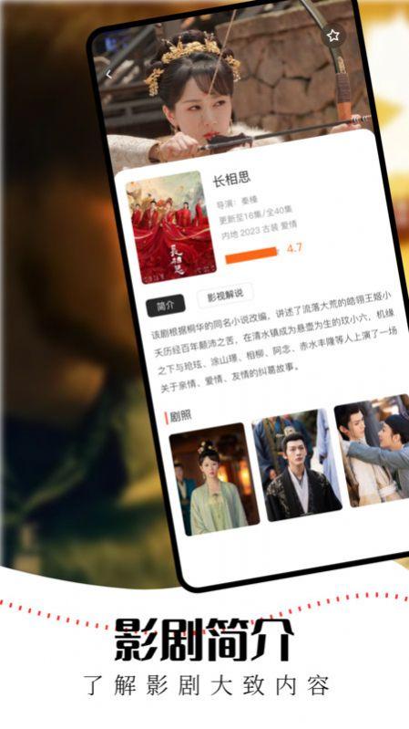 水牛影视tv免费版下载 v1.1 v4.5.3