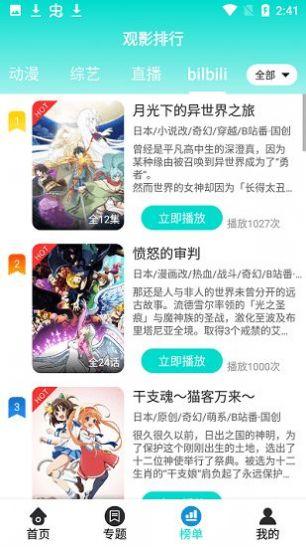 恒星影视app官方下载最新安卓版 v3.0 v3.0.2