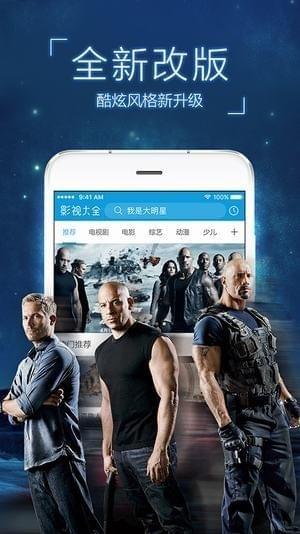 七色影院官方免费版下载 v1.2.2 v4.1.2