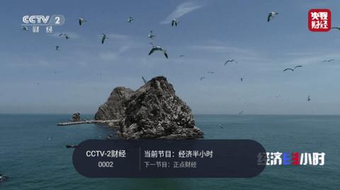 蓝光TV电视软件官方下载 v1.0.1 v3.2.4