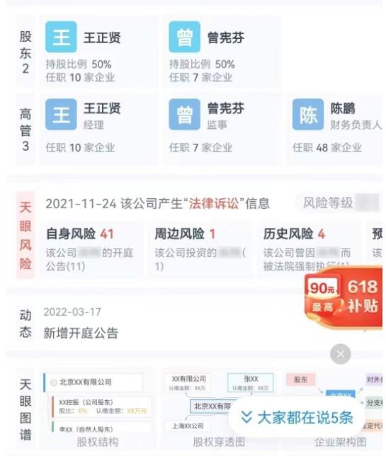 翰林优商排线app最新版 v1.0 v6.4.3