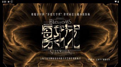 馒头HD影视软件免费版下载 v2.1.4 v5.4.2