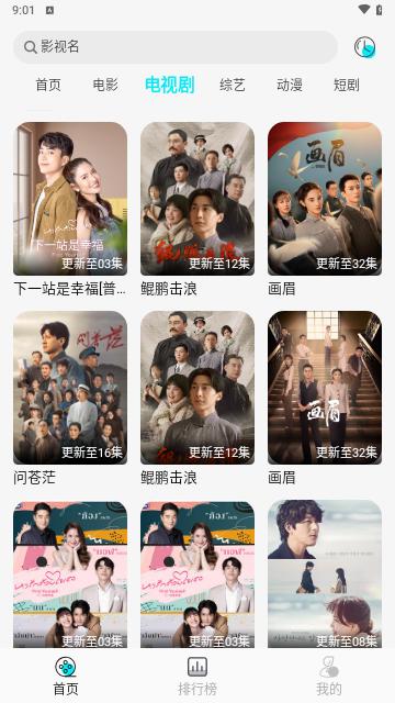 889影视软件免费下载 v1.0.0 v4.2.3