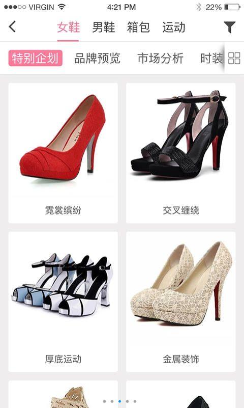 海讯资讯app下载官方手机版 v1.0 v3.3.4