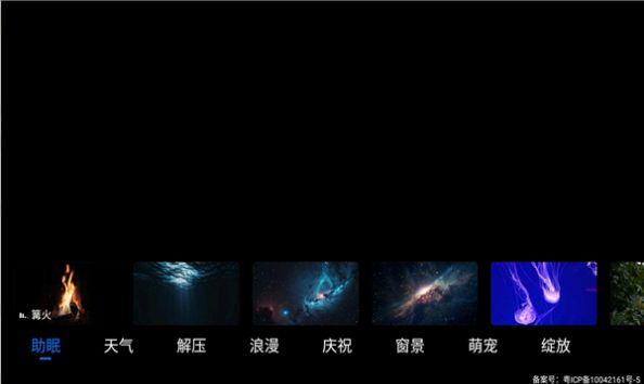 氛围壁纸软件免费下载 v2.6.1135 v4.5.4