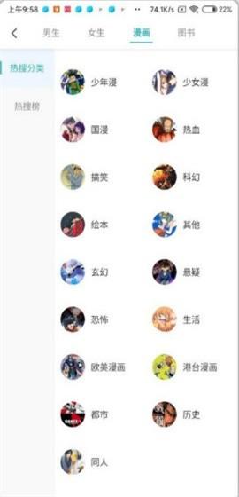 漫漫阅读app会员免费安卓版 v3.2.1 v6.3.2
