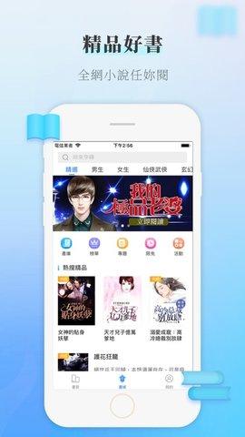 如梦书屋免费手机版 v1.6.2 v5.5.2