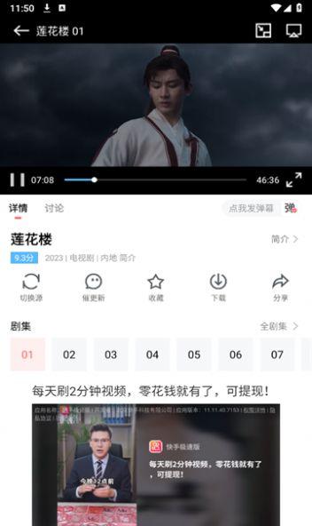 白玉影院软件免费下载 v1.4.0 v3.1.2