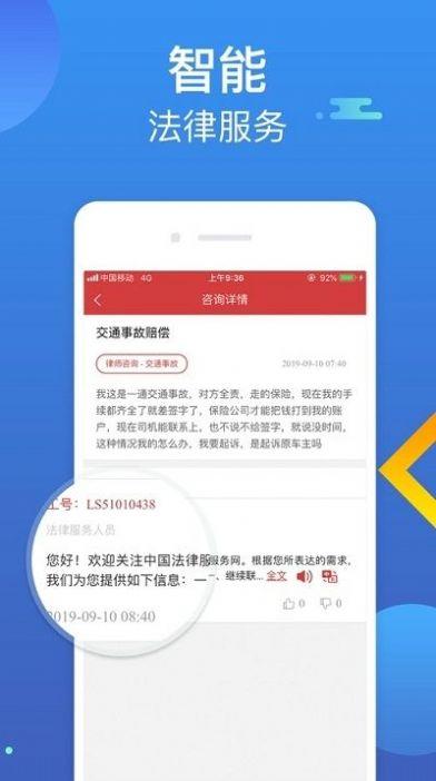 青海省智慧普法依法治理云平台考试app下载 v1.2.5 v3.0.3