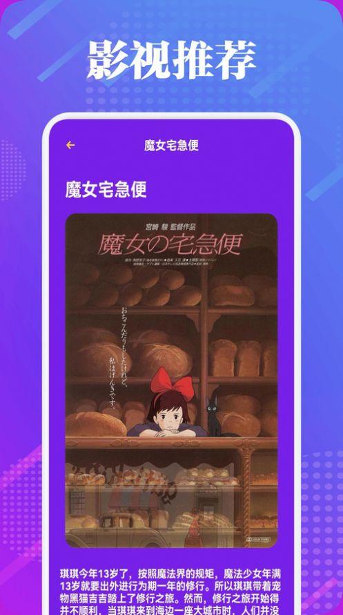 银河视频制作软件免费版下载 v1.1 v6.4.2