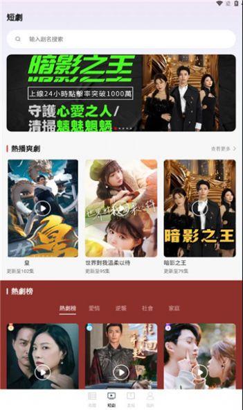 盘古剧场软件官方下载 v1.0.0 v6.0.2