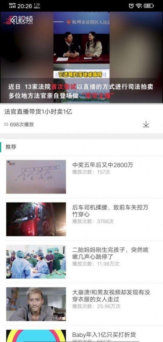 骚虎影视免费无广告版官方下载 v1.0.9 v4.2.1