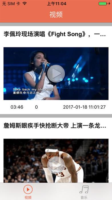 喵喵影音清爽版2.0最新软件下载 v1.0.0 v3.5.1