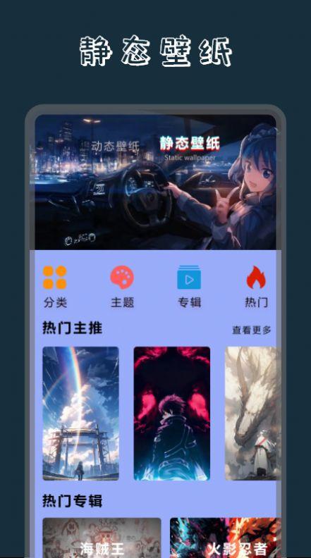 奶油壁纸主题大全高清免费下载 v1.1 v5.3.3