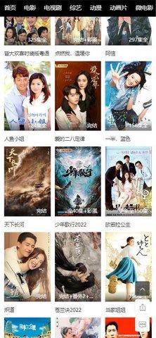 ok电影院官方免费版下载 v1.2.8 v6.2.1