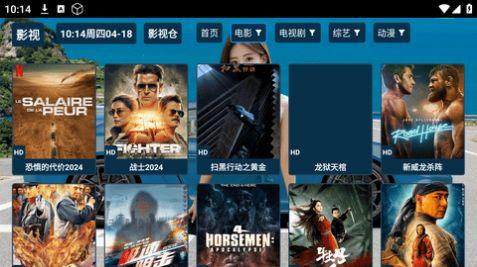 影视TV香车美女版官方高清版下载 v20240415 v5.4.4