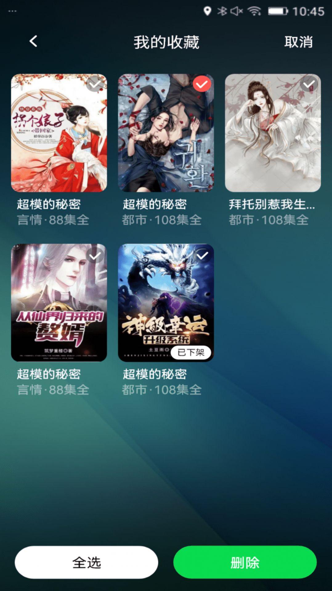 疯看短剧免费版高清版下载 v1.0.0 v5.4.2
