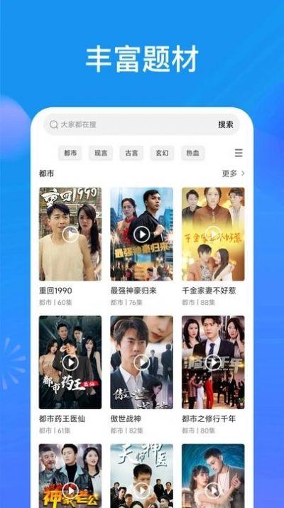嗨芽短剧官方免费版下载 v6.3.0 v6.2.2