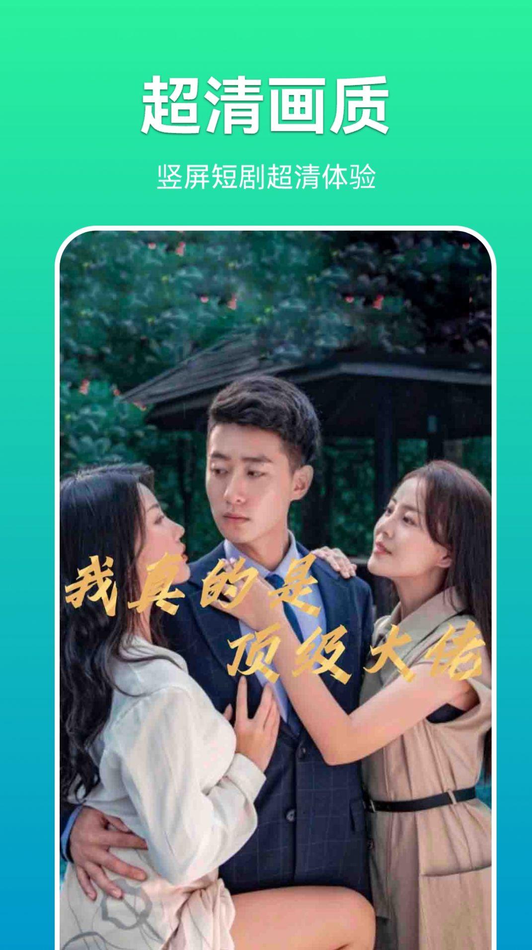 滨果大全软件免费版下载 v1.0.0 v5.1.4