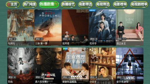 TV影视仓app下载电视版 v5.0.24 v5.0.1