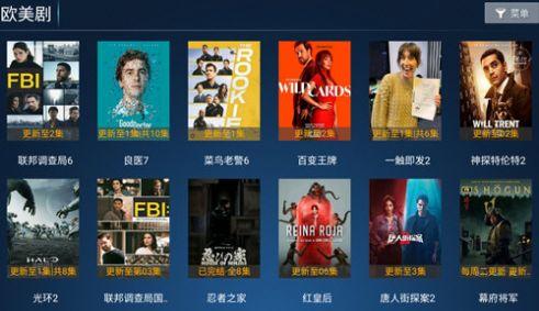 星禾TV授权版软件下载 v1.0 v6.3.1