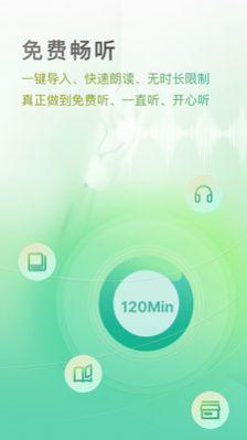 开心听书app官方下载 v1.4.0 v3.2.2