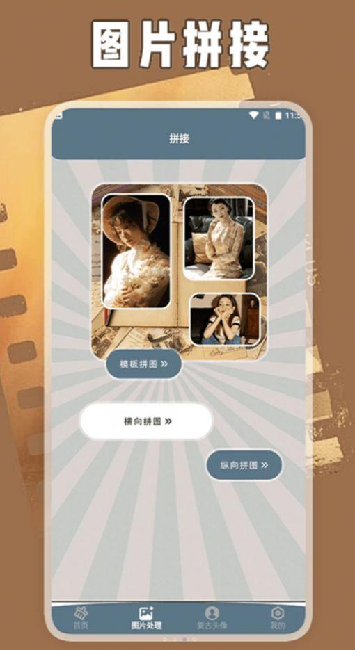 绿然智老照片修复器Pro软件官方下载 v2.0 v5.5.1