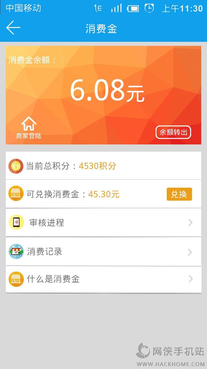 多安乐赚app手机版下载 v4.3.0 v6.2.2