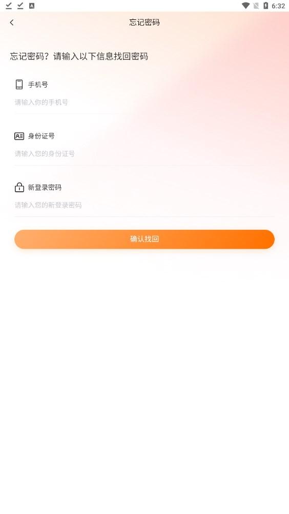 阿里数字原始股平台下载 v1.0.5 v4.2.1