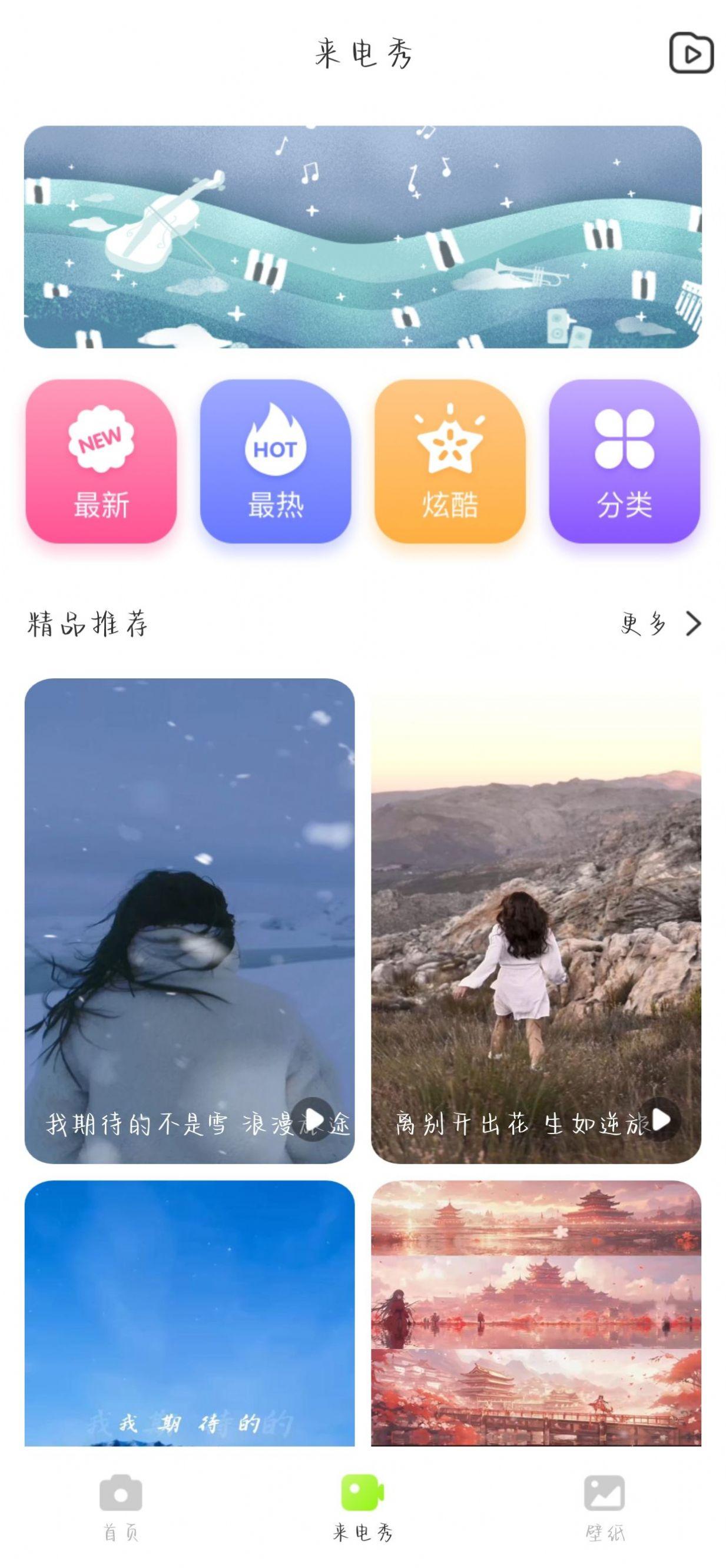 美图秀秀秀免费版手机版下载 v1.0.0 v3.4.4