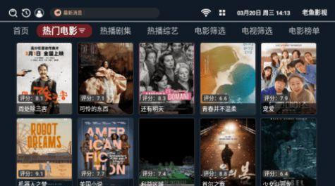 老鱼影视TV电视版免费版官方下载安装app v1.0.3 v3.3.4