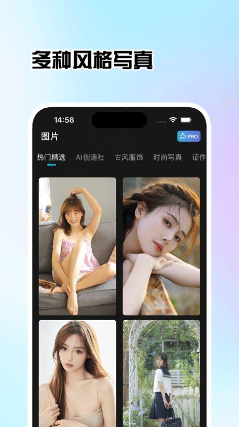 魔颜写真软件官方下载 v1.0.1 v3.4.1
