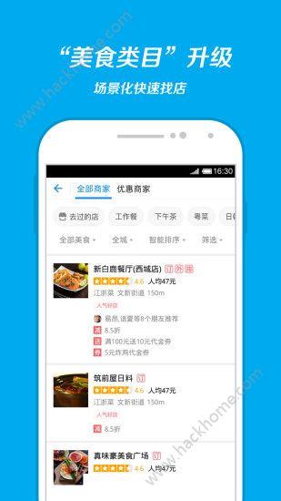 支付宝10.0.20安卓正式版下载 v10.5.66.8000 v4.0.1