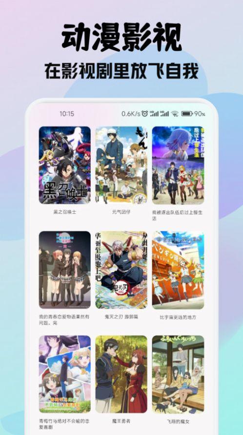 零零七影视投屏软件官方下载 v1.1 v4.0.1