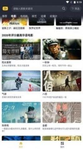 泥巴影院app无广告苹果版本手机下载 v1.0 v4.3.1