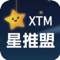 星推盟官方版下载 v1.0.0