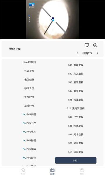 存在影视tv软件免费下载 v3.0.4 v3.3.2