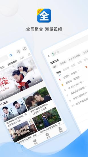 悦君汇2.3免费高清修复西西app最新版 v1.4 v3.2.4
