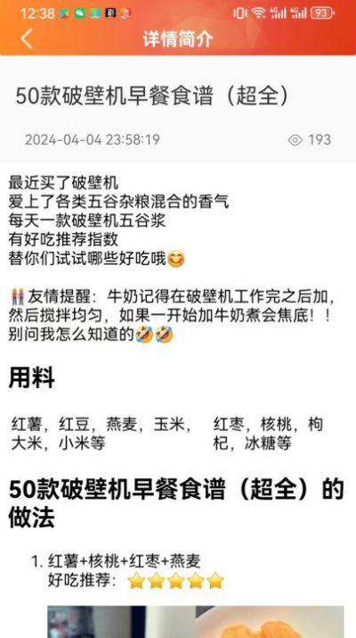 创鼎云赚米官方手机版下载 v2.0 v6.5.4