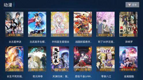 联盟影院tv免费版下载 v8.0 v6.5.3