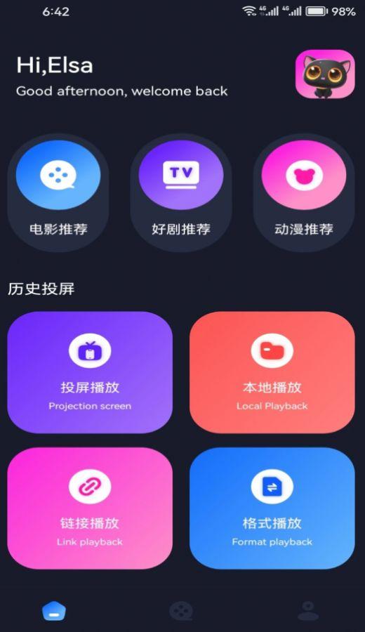 懂得影视播放器软件官方下载 v1.2 v3.0.2