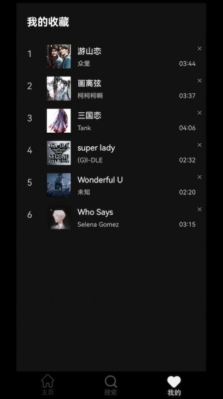 轻音社极速版免费版软件下载 v1.0.0.0 v6.5.2