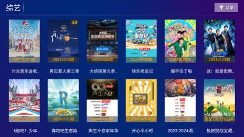 极视影视apk下载官方免费版 v7.6 v6.0.4