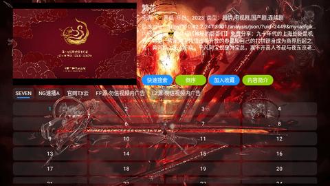 修罗神影视软件下载免费 v5.0.11 v3.1.2