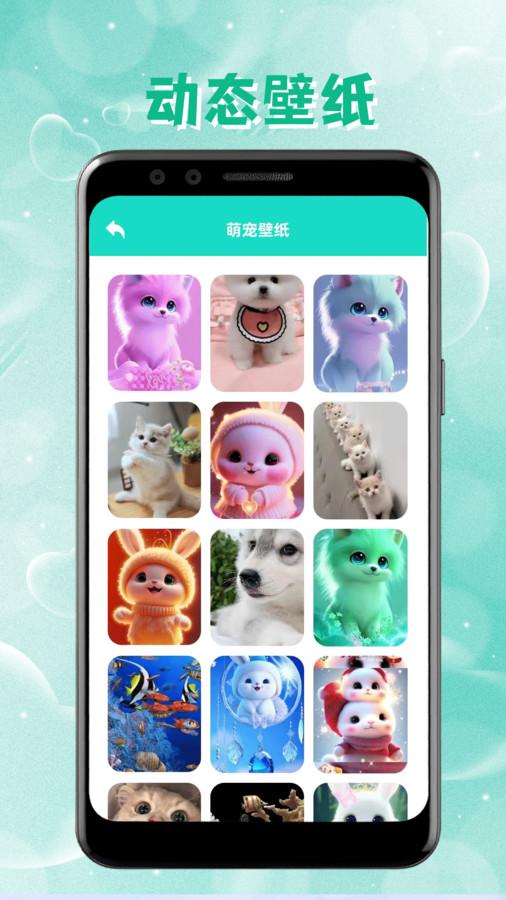 intolive动态壁纸软件安卓版官方下载 v1.1 v5.5.1